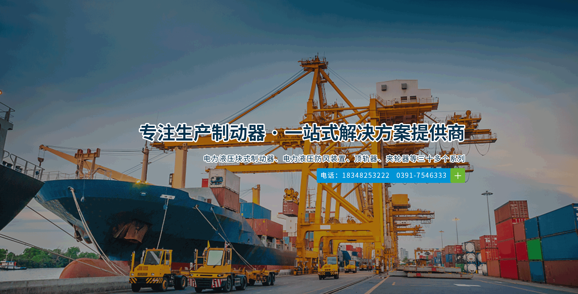 焦作市兴凯重工制动器开发有限公司