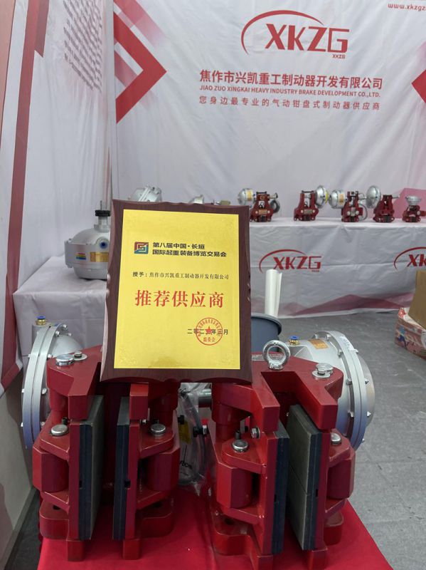 长垣国际会展